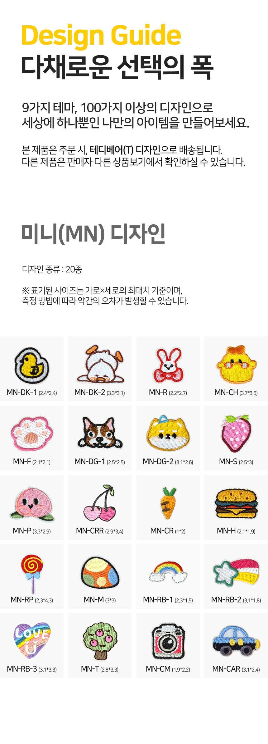 상품 상세 이미지